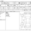 suzuki wagon-r 2020 CFJ1842829 image 3