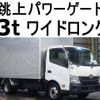 toyota dyna-truck 2017 -TOYOTA--Dyna TKG-XZU710--XZU710-0010509---TOYOTA--Dyna TKG-XZU710--XZU710-0010509- image 1