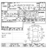 nissan serena 2017 -NISSAN 【三重 302ﾃ8164】--Serena GFC27-041762---NISSAN 【三重 302ﾃ8164】--Serena GFC27-041762- image 3