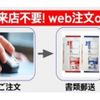 mitsubishi-fuso canter 2024 GOO_NET_EXCHANGE_0540094A30240426W001 image 61