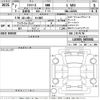daihatsu mira-e-s 2025 CFJ1769952 image 3