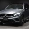 mercedes-benz glc-class 2019 -MERCEDES-BENZ--Benz GLC 253905C--2F635052---MERCEDES-BENZ--Benz GLC 253905C--2F635052- image 17