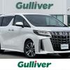 toyota alphard 2018 CFJ1697826 image 1