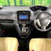 nissan serena 2014 -NISSAN--Serena DAA-HFC26--HFC26-201511---NISSAN--Serena DAA-HFC26--HFC26-201511- image 2