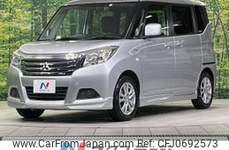 mitsubishi delica-d2 2017 -MITSUBISHI--Delica D2 DAA-MB36S--MB36S-150032---MITSUBISHI--Delica D2 DAA-MB36S--MB36S-150032-