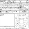 toyota esquire 2019 -TOYOTA 【山口 530ふ2911】--Esquire ZRR80G-0498488---TOYOTA 【山口 530ふ2911】--Esquire ZRR80G-0498488- image 3