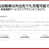nissan vanette-truck 2012 CFJ0860189 image 22