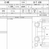 toyota c-hr 2021 quick_quick_3BA-NGX10_NGX10-2020028 image 6