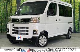 daihatsu atrai 2025 CFJ1723921