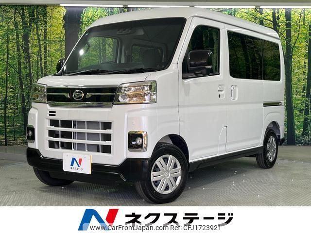 daihatsu atrai 2025 CFJ1723921 image 1