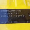 honda s660 2015 -HONDA--S660 DBA-JW5--JW5-1007934---HONDA--S660 DBA-JW5--JW5-1007934- image 11