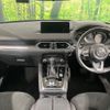 mazda cx-8 2023 CFJ1630958 image 2