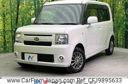 daihatsu move-conte 2014 -DAIHATSU--Move Conte DBA-L575S--L575S-0213400---DAIHATSU--Move Conte DBA-L575S--L575S-0213400-