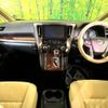 toyota vellfire 2020 CFJ1515615 image 3