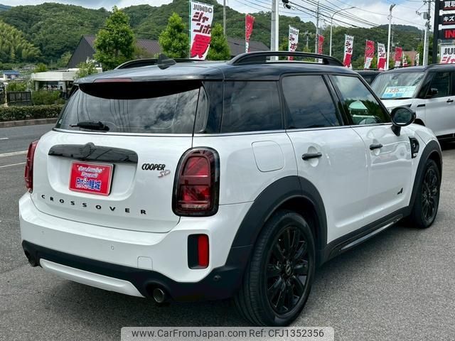 mini mini-others 2023 CFJ1352356 image 2