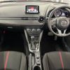 mazda demio 2014 -MAZDA--Demio LDA-DJ5FS--DJ5FS-103236---MAZDA--Demio LDA-DJ5FS--DJ5FS-103236- image 2