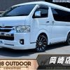 toyota hiace-wagon 2021 -TOYOTA--Hiace Wagon TRH219W--TRH219-0037052---TOYOTA--Hiace Wagon TRH219W--TRH219-0037052- image 1