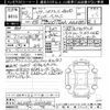 toyota harrier 2020 -TOYOTA--Harrier AXUH85-0002548---TOYOTA--Harrier AXUH85-0002548- image 3