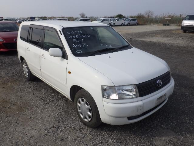 2013 Toyota Probox Wagon DBA-NCP58G 2WD - Car Price $1,933