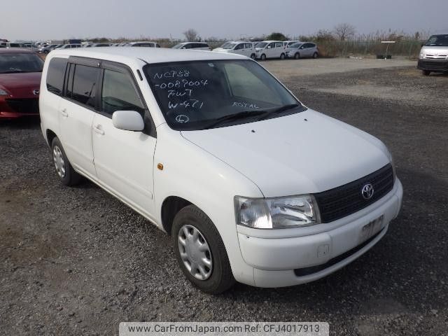 2013 Toyota Probox Wagon DBA-NCP58G 2WD - Car Price $1,933