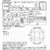 toyota sienta 2022 -TOYOTA 【八王子 501ﾑ3709】--Sienta MXPC10G-1015157---TOYOTA 【八王子 501ﾑ3709】--Sienta MXPC10G-1015157- image 3