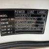 mitsubishi-fuso canter 2009 -MITSUBISHI--Canter FE83DN-550679---MITSUBISHI--Canter FE83DN-550679- image 9