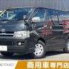 toyota hiace-van 2005 -TOYOTA--Hiace Van CBF-TRH200V--TRH200-0026174---TOYOTA--Hiace Van CBF-TRH200V--TRH200-0026174- image 1