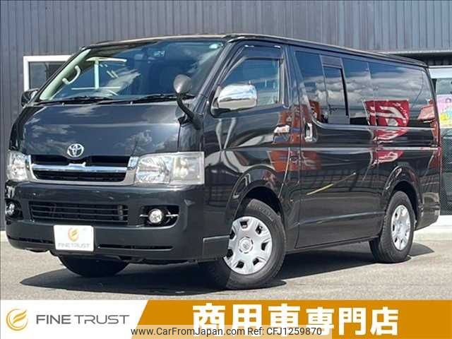 toyota hiace-van 2005 -TOYOTA--Hiace Van CBF-TRH200V--TRH200-0026174---TOYOTA--Hiace Van CBF-TRH200V--TRH200-0026174- image 1
