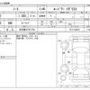 nissan note 2017 -NISSAN 【名古屋 507ｿ1720】--Note DAA-HE12--HE12-044239---NISSAN 【名古屋 507ｿ1720】--Note DAA-HE12--HE12-044239- image 3