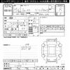 subaru forester 2023 -SUBARU--Forester SKE-111636---SUBARU--Forester SKE-111636- image 3