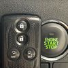 daihatsu tanto 2014 CFJ1650250 image 8