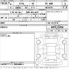 mazda scrum-van 2024 -MAZDA 【宮城 480ひ8643】--Scrum Van DG17V-741841---MAZDA 【宮城 480ひ8643】--Scrum Van DG17V-741841- image 3