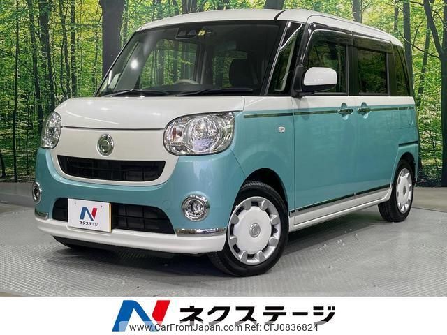 daihatsu move-canbus 2018 quick_quick_LA800S_LA800S-0120476 image 1