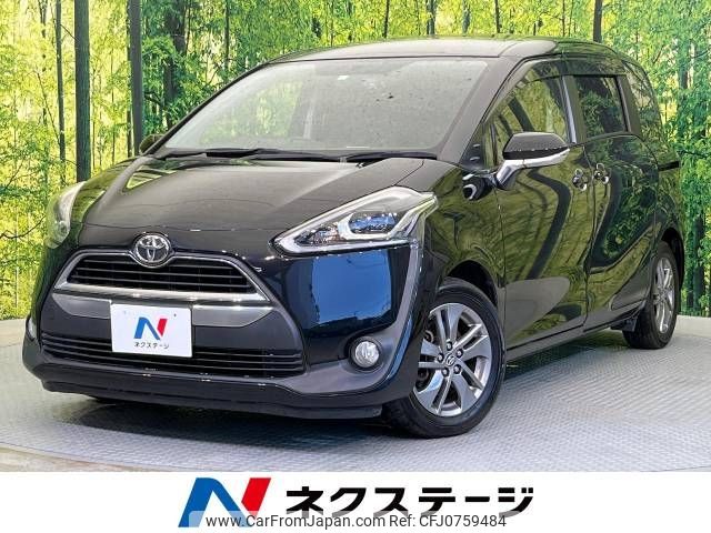 toyota sienta 2016 -TOYOTA--Sienta DBA-NSP170G--NSP170-7024976---TOYOTA--Sienta DBA-NSP170G--NSP170-7024976- image 1