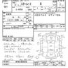 toyota starlet 1995 -TOYOTA--Starlet NP80-0040246---TOYOTA--Starlet NP80-0040246- image 3