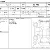 mazda cx-3 2017 CFJ1499909 image 3
