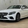 mercedes-benz c-class 2018 quick_quick_DAA-205077_WDD2050772R445357 image 13