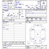mitsubishi-fuso canter 2014 CFJ1382893 image 3