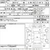 toyota alphard 2021 -TOYOTA 【宇都宮 342む1208】--Alphard AGH30W-9036462---TOYOTA 【宇都宮 342む1208】--Alphard AGH30W-9036462- image 3