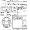 mazda demio 2017 -MAZDA--Demio DJ3FS-501857---MAZDA--Demio DJ3FS-501857- image 3