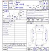daihatsu cast 2016 -DAIHATSU--Cast LA250S--0061647---DAIHATSU--Cast LA250S--0061647- image 3
