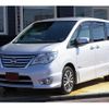 nissan serena 2015 quick_quick_HFC26_HFC26-255717 image 16