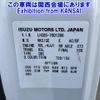 mazda titan 2015 -MAZDA--Titan LHS85AN-7001368---MAZDA--Titan LHS85AN-7001368- image 7
