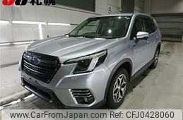 subaru forester 2023 -SUBARU--Forester SKE--106638---SUBARU--Forester SKE--106638-