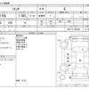 toyota sienta 2016 -TOYOTA--Sienta DBA-NSP170G--NSP170-7052386---TOYOTA--Sienta DBA-NSP170G--NSP170-7052386- image 3