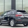 audi q3 2021 -AUDI--Audi Q3 3BA-F3DPC--WAUZZZF31M1109888---AUDI--Audi Q3 3BA-F3DPC--WAUZZZF31M1109888- image 15