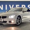 bmw 4-series 2014 -BMW--BMW 4 Series DBA-3N20--WBA3N12030F995031---BMW--BMW 4 Series DBA-3N20--WBA3N12030F995031- image 13
