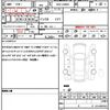 daihatsu tanto 2018 quick_quick_DBA-LA600S_LA600S-0647981 image 21