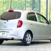 nissan march 2017 CFJ1799940 image 17