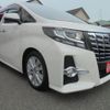 toyota alphard 2017 -TOYOTA--Alphard DBA-AGH35W--AGH35-0022336---TOYOTA--Alphard DBA-AGH35W--AGH35-0022336- image 4